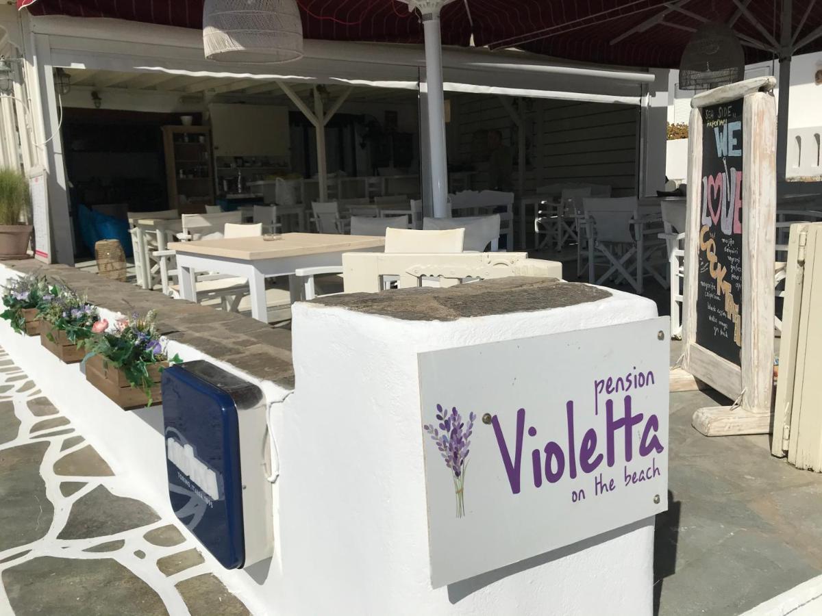Sea View Violeta Room1 For Two Parikia (Paros)